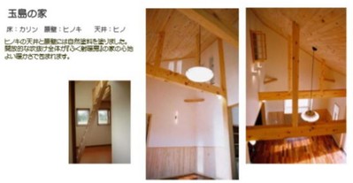 山栄建設株式会社の施工事例3